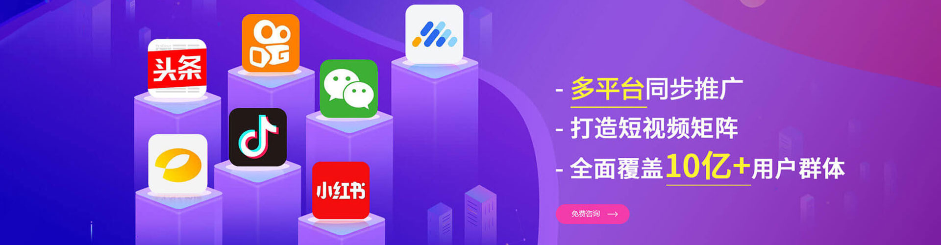 扶绥百度竞价运营