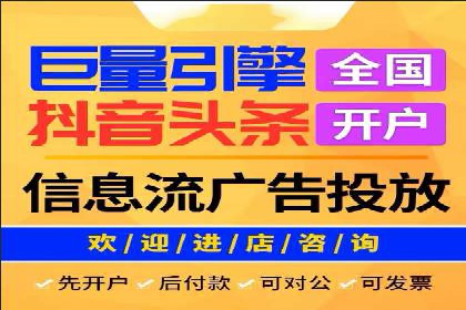竞价推广在移动端的实践与效果——以某APP为例